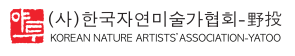 logo yatoo korean nature artists association t